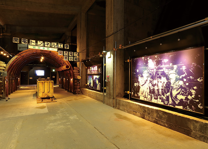 Kurobe Dam Replica Tunnel Used in a Movie