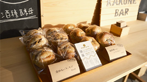 【期間限定】扇沢駅に早朝営業のキッチンカーが出店